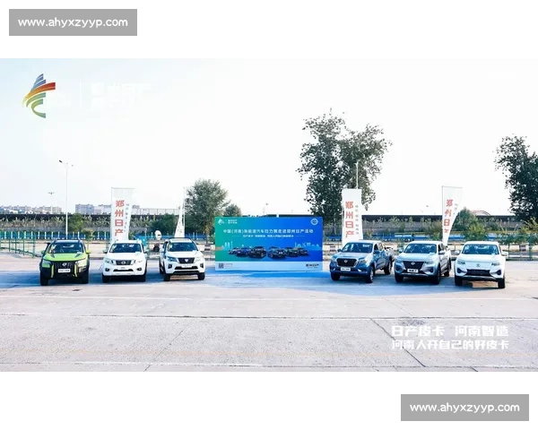 郑州再掀竞速热潮！国际新能源汽车拉力赛燃爆中原