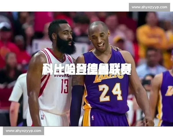 2009年火箭队与湖人队激战回顾 詹姆斯哈登崭露头角 科比领衔季后赛经典对决