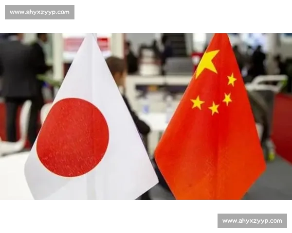 中日对决升温聚焦实力博弈与亚洲格局走向新变化深度观察区域未来发展 中日对决升温聚焦实力博弈与亚洲格局走向新变化深度观察区域未来发展